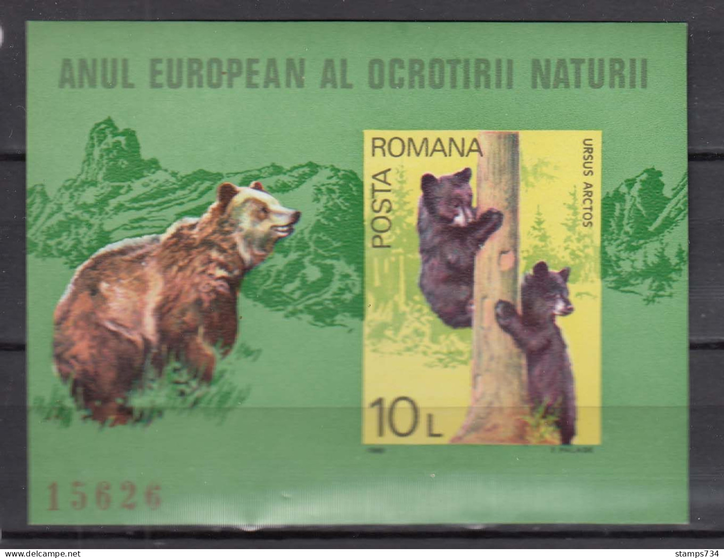 Romania 1980 - Wild Animals: Brown Bears, Mi-nr. Bl. 168 Imperforated, MNH** - Neufs