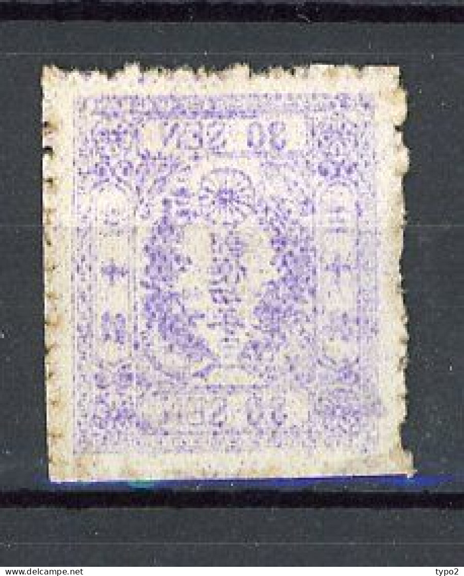 JAPON - 1875 Yv. N° 41 Planche 2 (o) 30s Violet  Cote 90 Euro BE R 2 Scans - Gebraucht