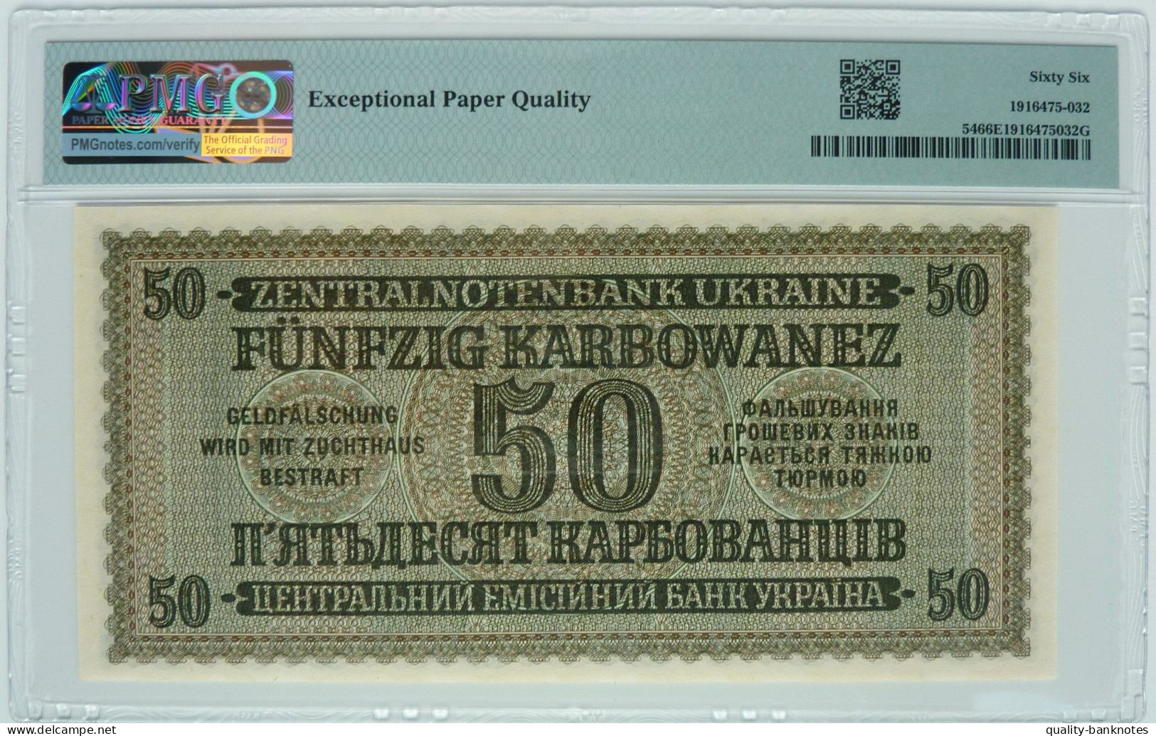 •Q-B• UKRAINE 50 KARBOWANEZ 1942 • P 54 • PMG 66 GEM UNC - Ukraine