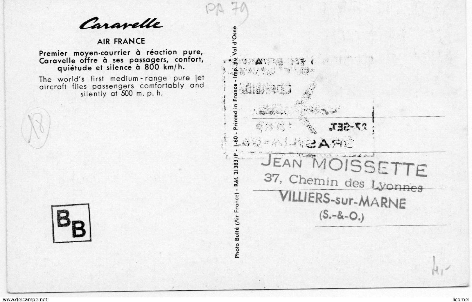 Bresil: Carte Maxi 1959 : Caravelle - Cartes-maximum