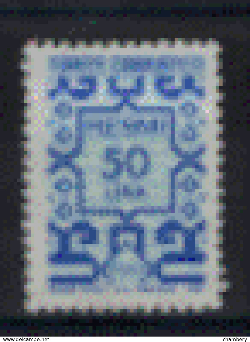 Turquie - Service - "Tapisserie" - Neuf 1* N° 180 De 1987 - Timbres De Service