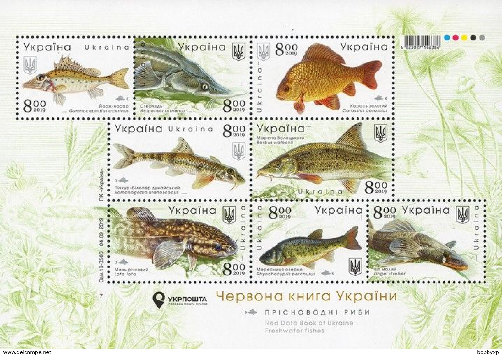 Ukraine 2019. Fauna. Marine Life - Freshwater Fishes. Mi 1837-44. MNH - Ukraine