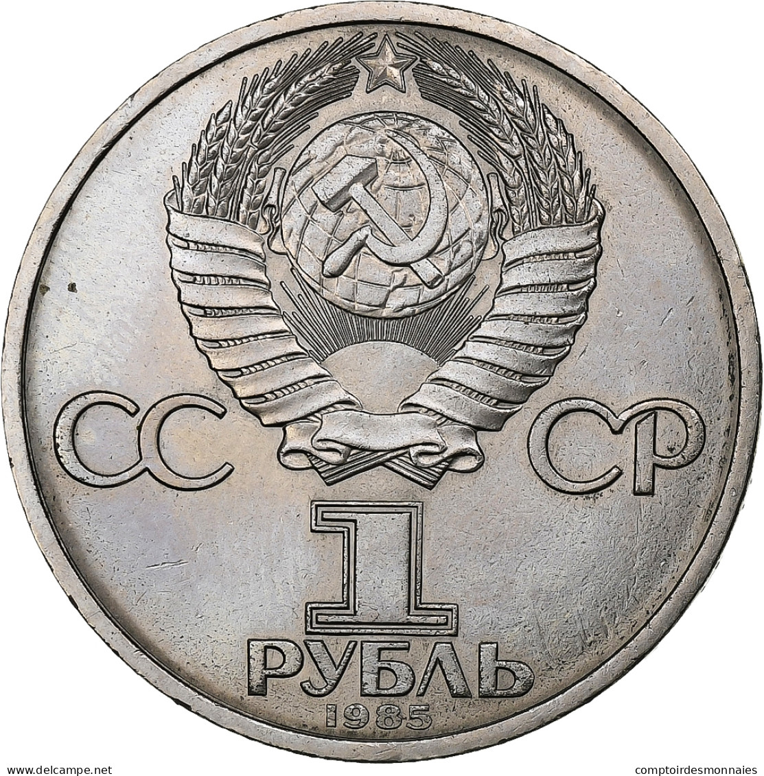 Russie, Rouble, 1985, Saint-Pétersbourg, Cupro-nickel, SUP, KM:199.1 - Russia