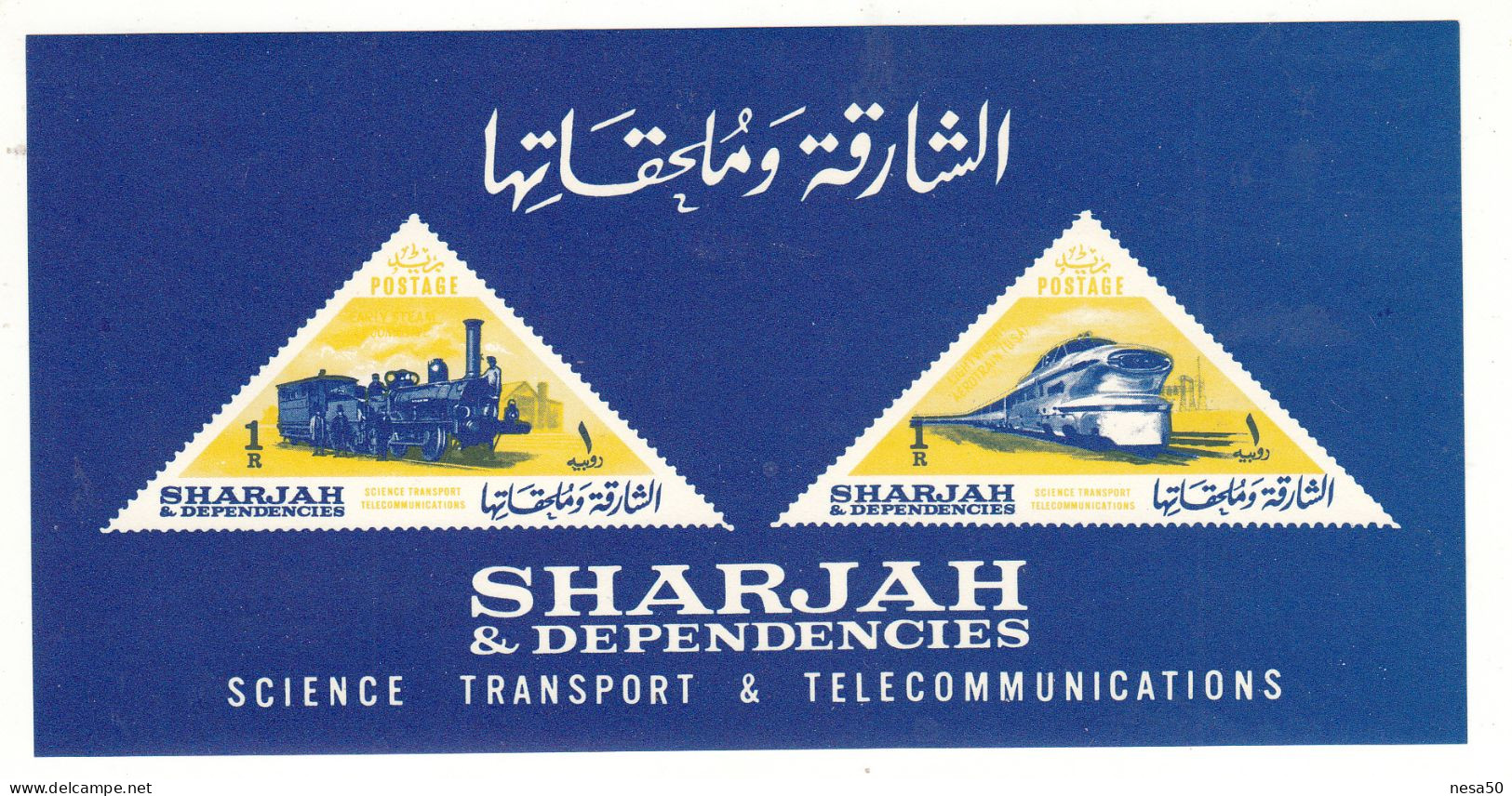 Treinen, Train, Locomotive, Eisenbahn , Railway: Sharjah 1965 Mi Nr Blok 13 - Trenes