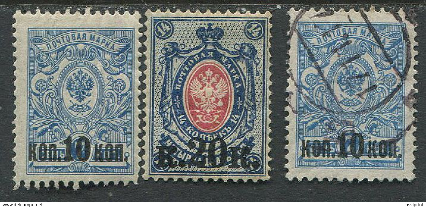 Russia:Used And Unused Overprinted Stamps 1917, MNH, Used - Ongebruikt