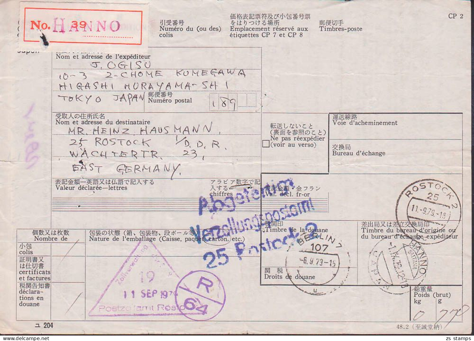 Hanno Japon Japan Bulletin AFS, D` Expedition, Card To Germany, Verzollungs-PA Rostock - Lettres & Documents