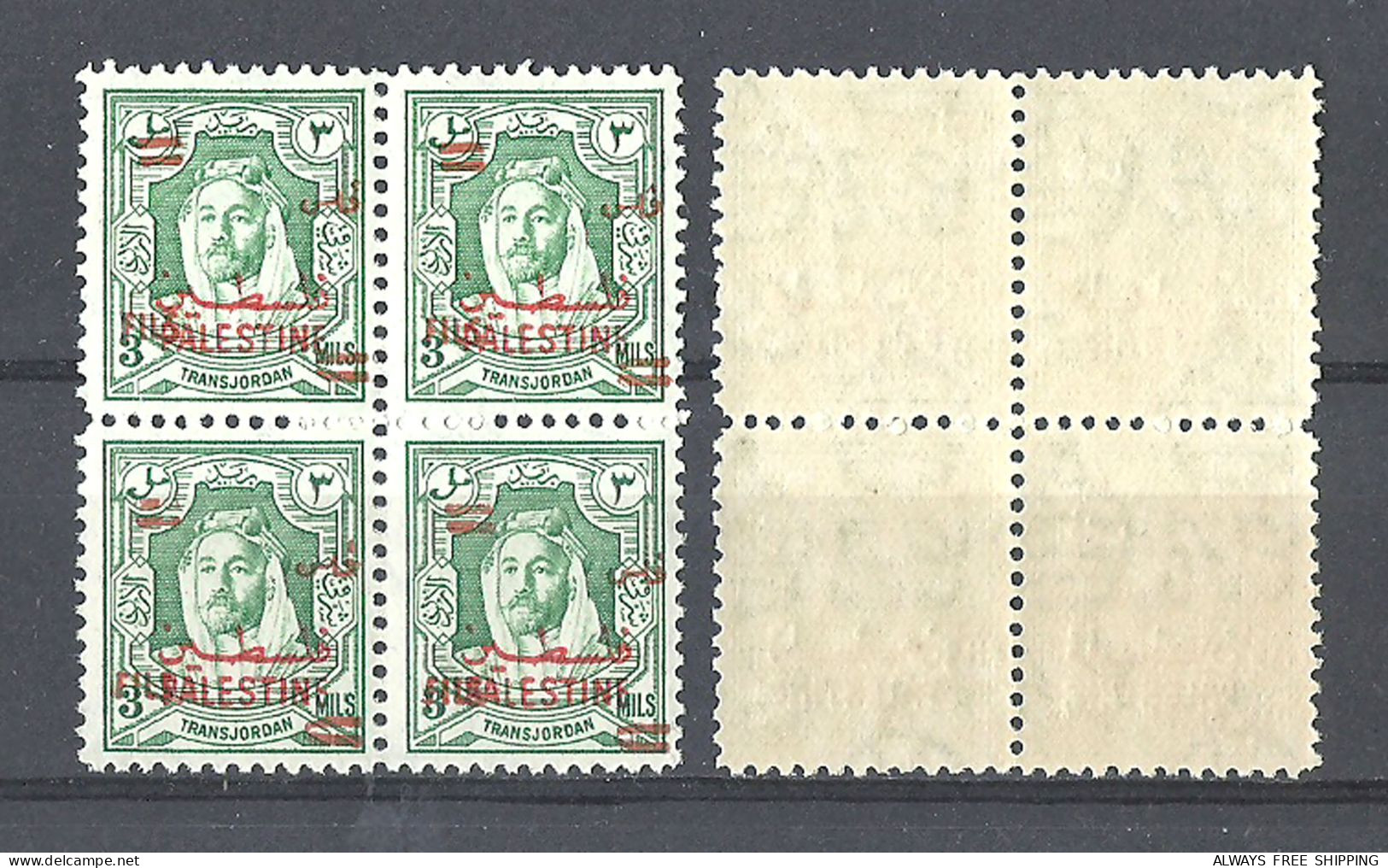 1958 British Jordan Palestine King Abdallah 3f On 3m Green SG315b Catalogue £600.00 Bloc Of 4 Superb MNH (Jan1) - Jordanië