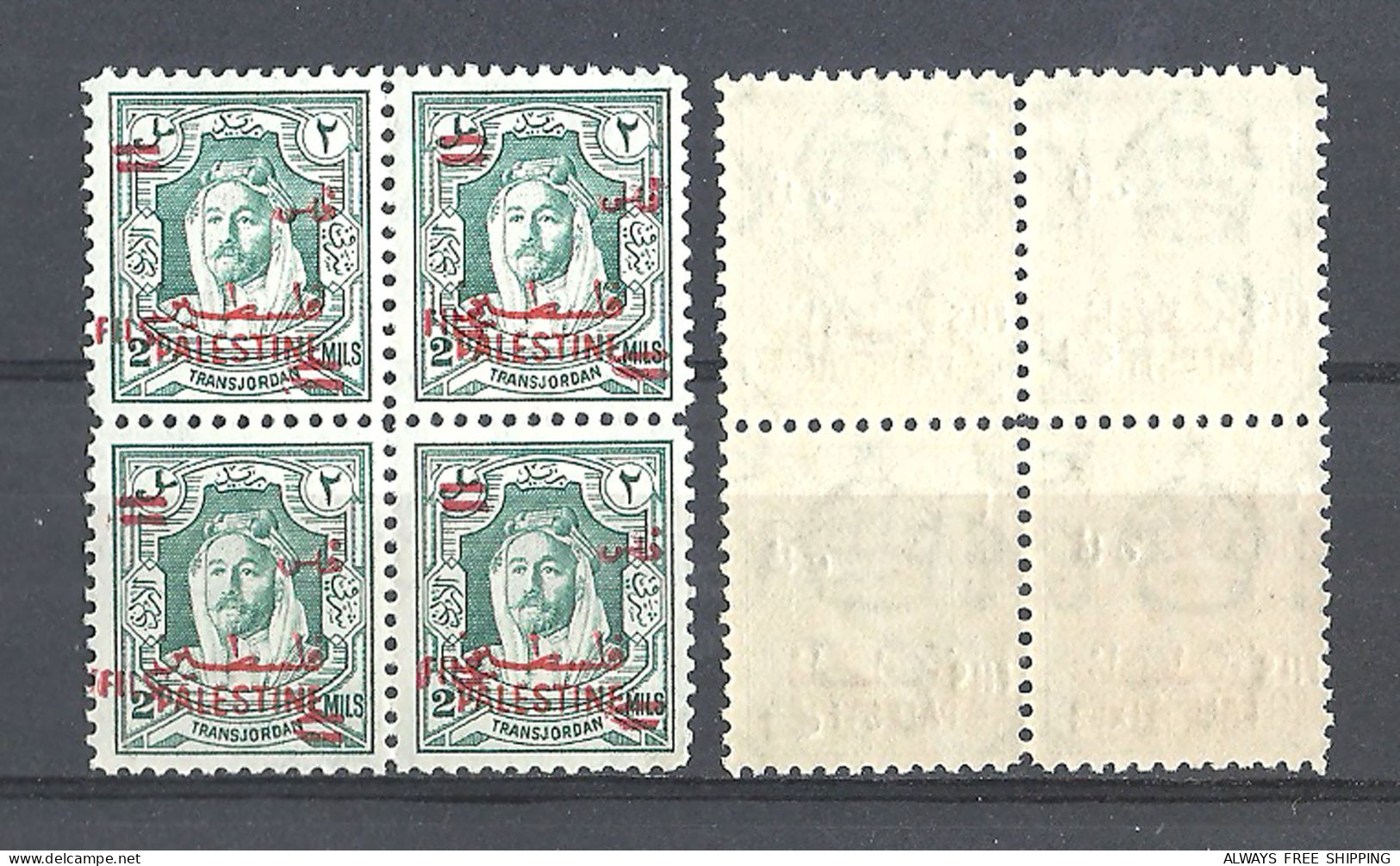 1958 British Jordan Palestine King Abdallah 2f On 2m Bluish Green SG314d Catalogue £600.00 Bloc Of 4 Superb MNH (Jan1) - Jordanie