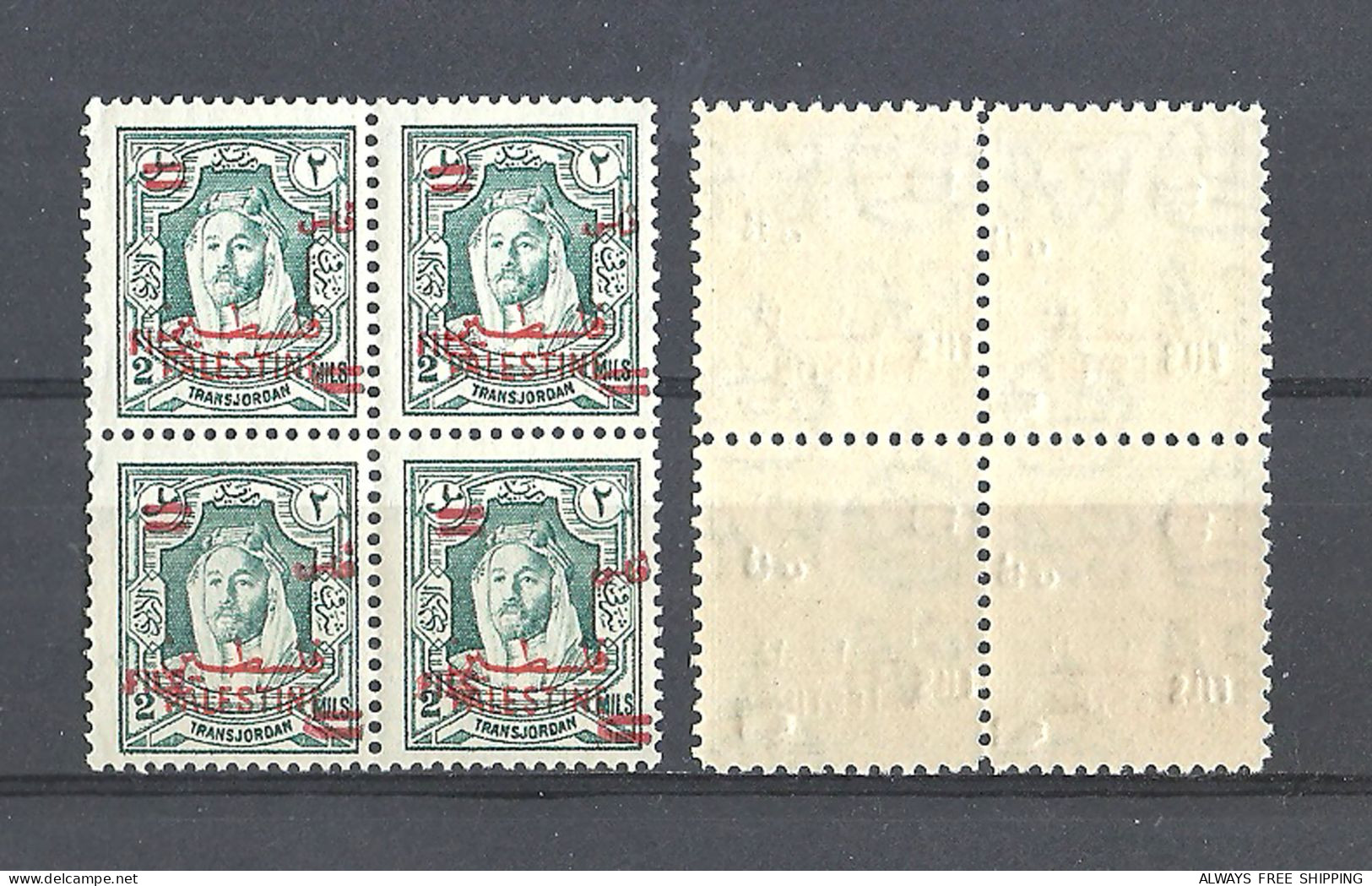 1958 British Jordan Palestine King Abdallah 2f On 2m Bluish Green SG314e Catalogue £600.00 Bloc Of 4 Superb MNH (Jan1) - Jordanien