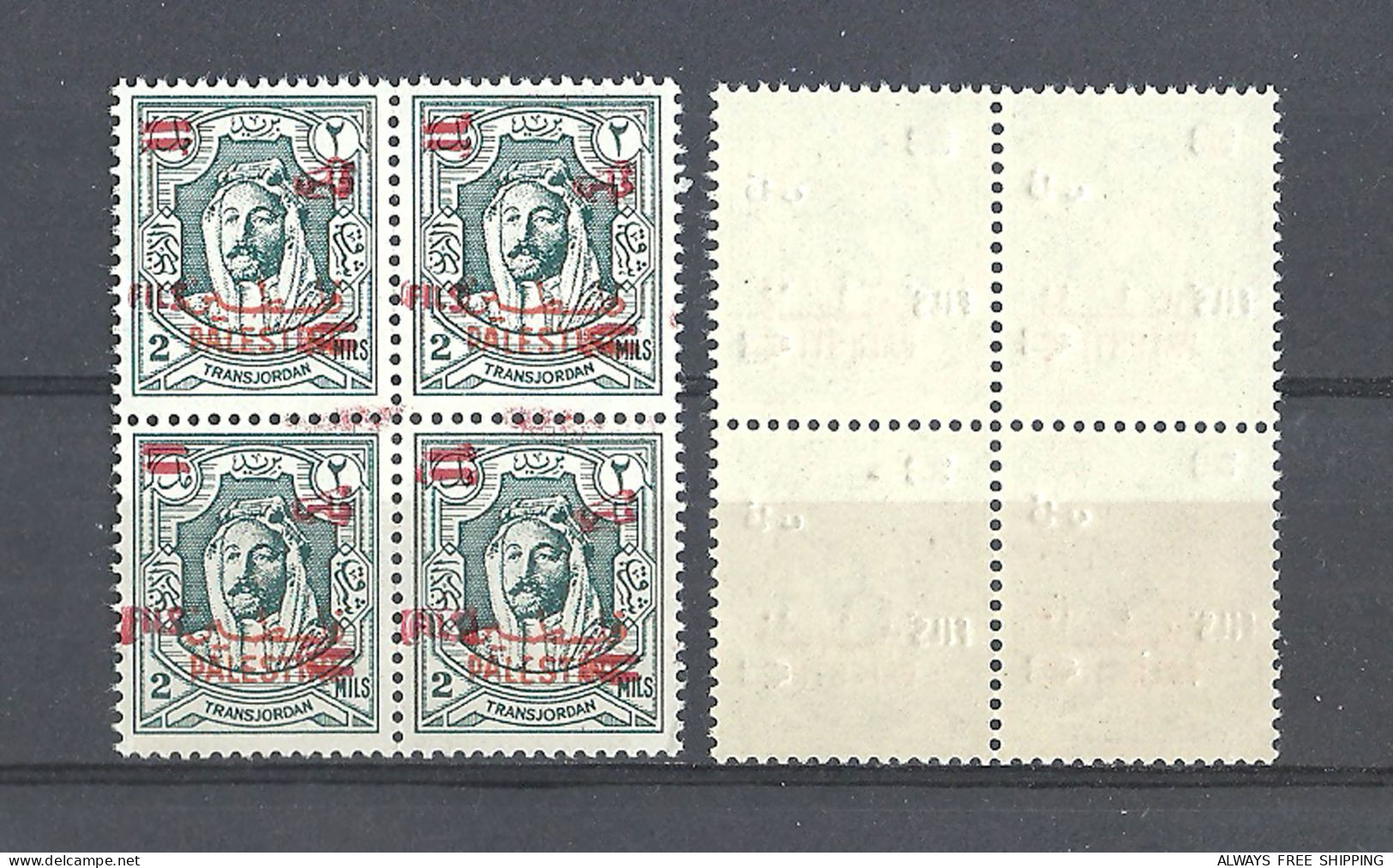 1958 British Jordan Palestine King Abdallah 2f On 2m Bluish Green SG314f Catalogue £600.00 Bloc Of 4 Superb MNH (Jan1) - Jordanie