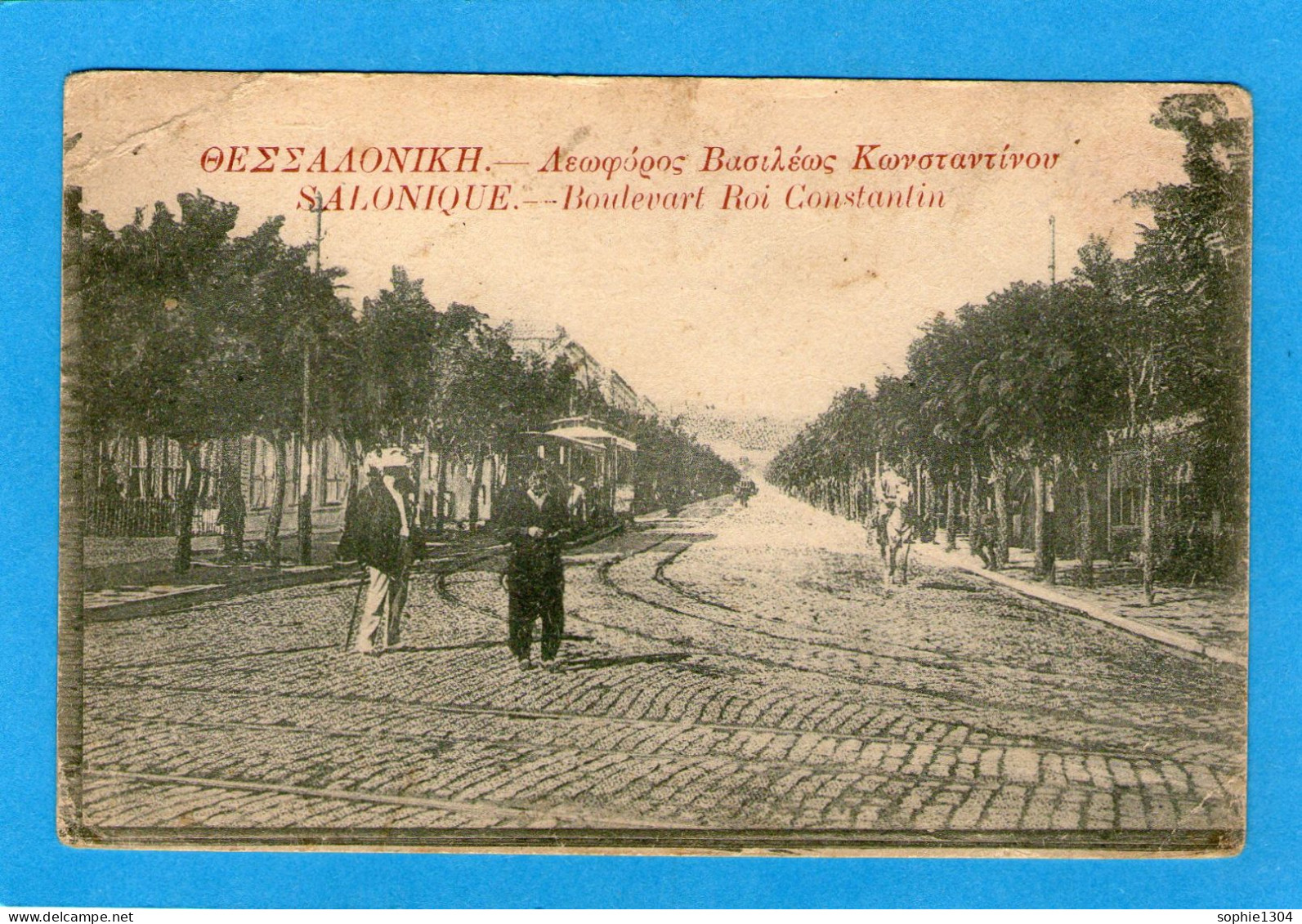 SALONIQUE - Boulevard  Roi Constantin - Grèce