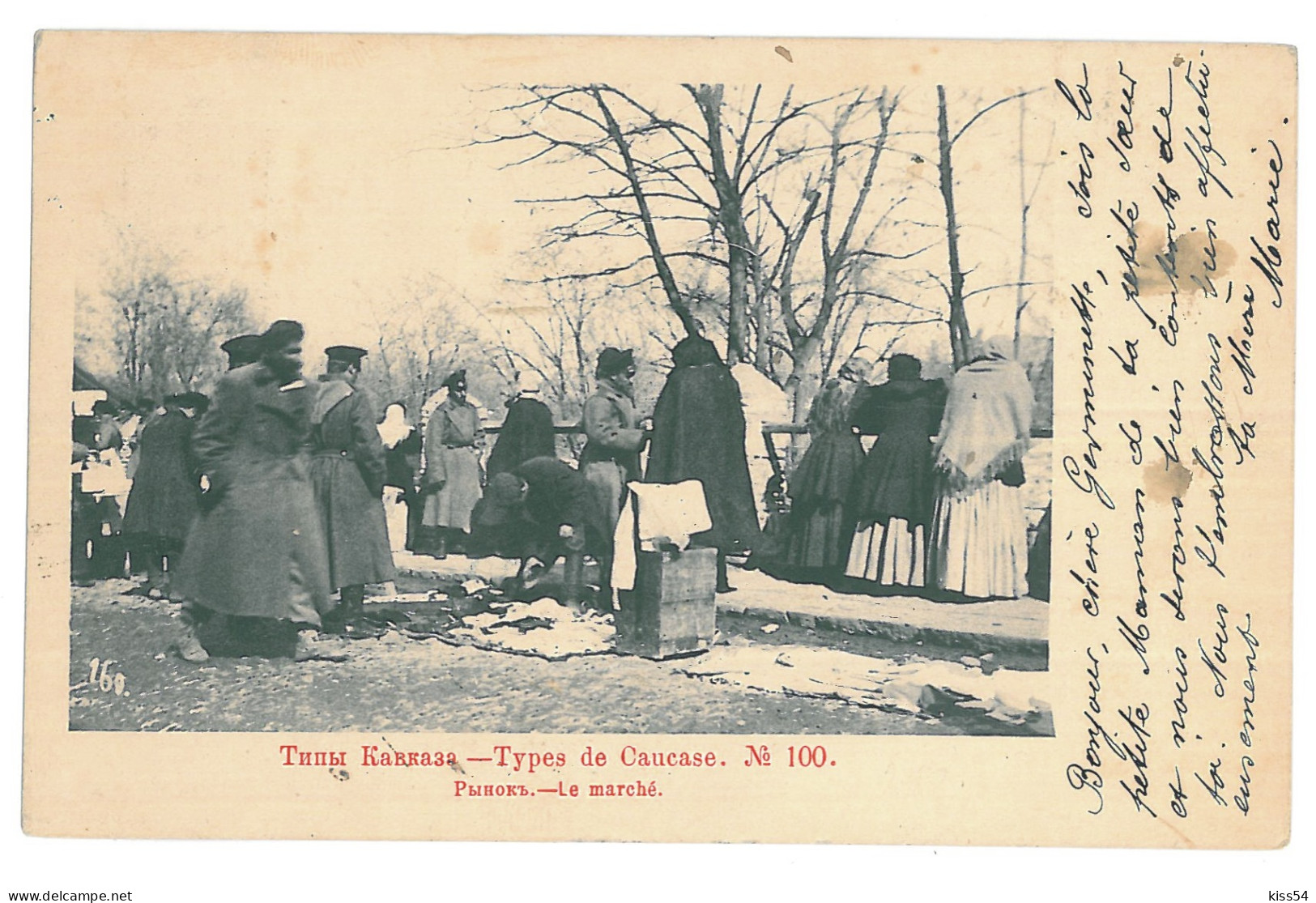 RUS 999 - 15448 MARKET, ETHNICS From Caucassus, Russia - Old Postcard - Used - 1904 - Rusia