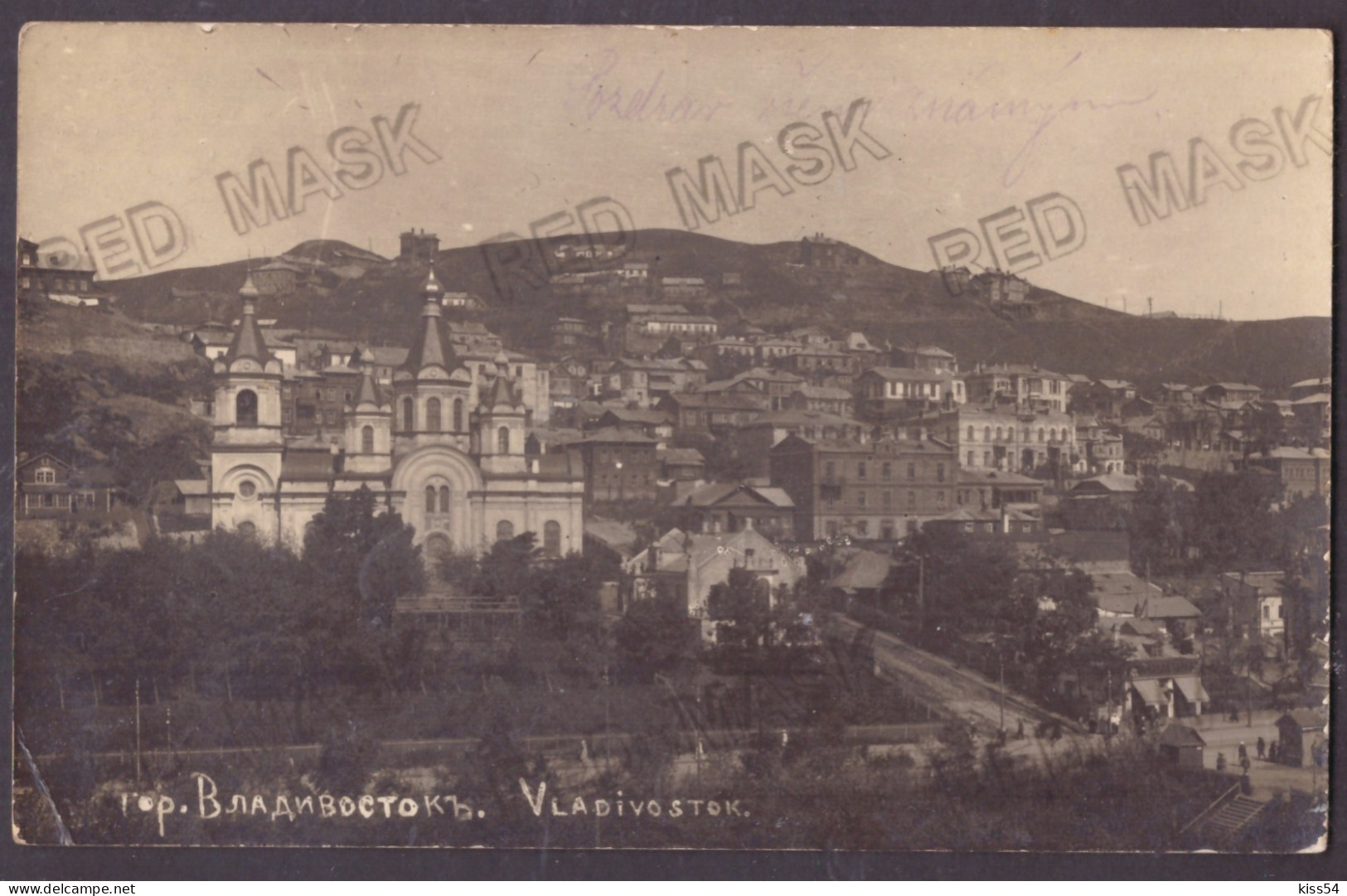 RUS 999 - 23587 VLADIVOSTOK, Church, Panorama, Russia - Old Postcard, Real Photo - Used - 1920 - Russia