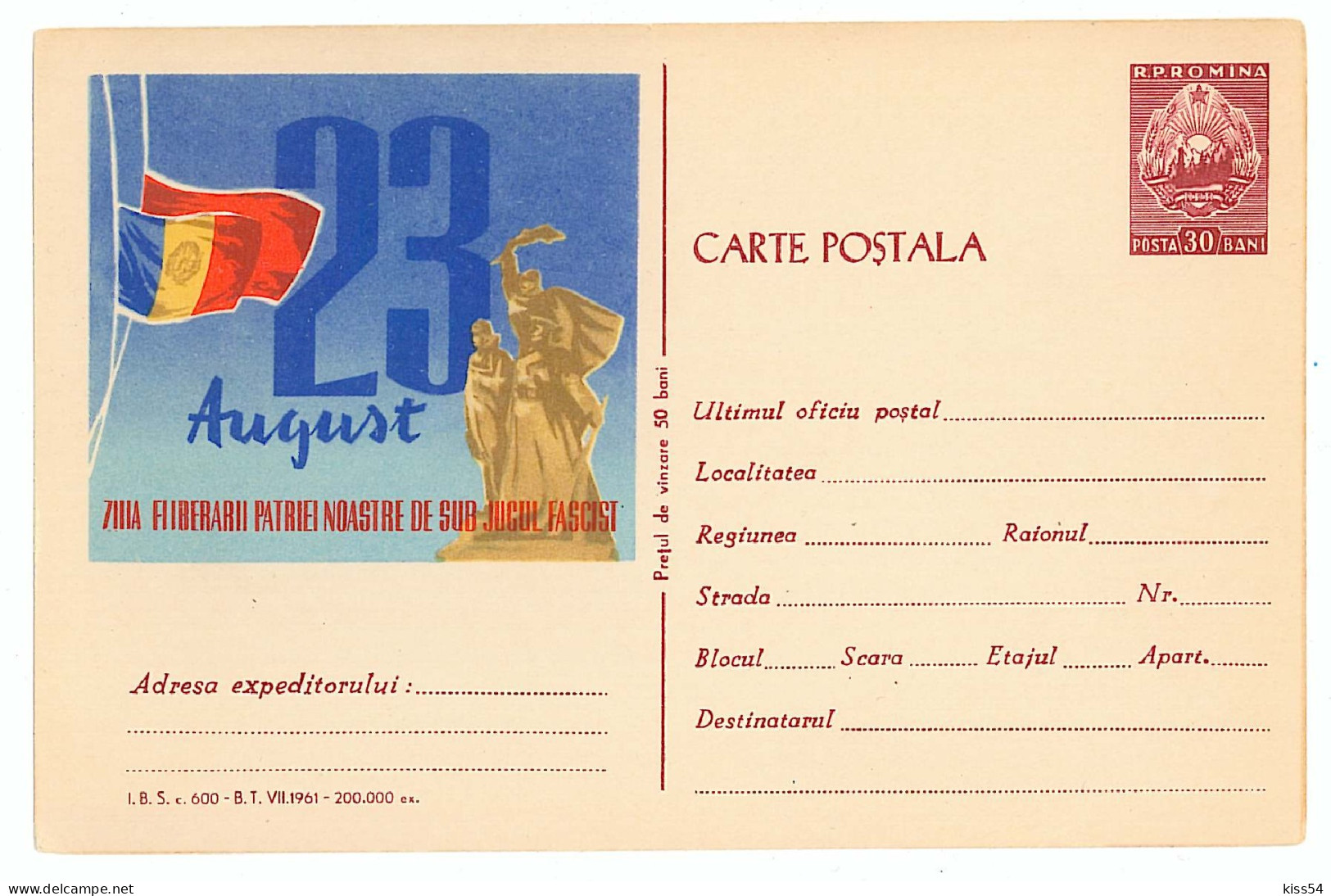 IP 61 - 600 23 AUGUST, Flags, Statue, Romania - Stationery - Unused - 1961 - Postal Stationery