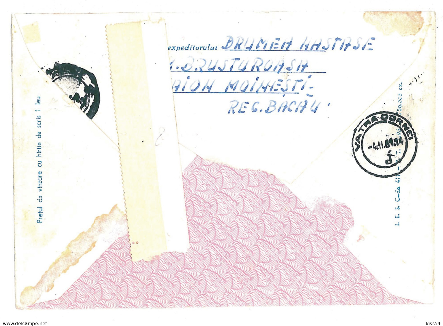 IP 61 - 0411t-a Butterfly, SCARCE SWALLOWTAIL, Romania - Stationery ( Big Fixed Stamp ) - Used - 1961 - Postal Stationery