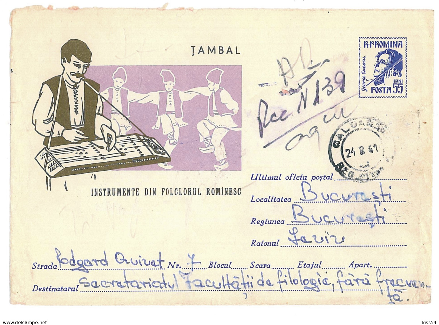 IP 61 - 0487a MUSIC, Popular Musical Instruments, Cimbalom, Romania - REGISTERED Stationery - Used - 1961 - Postal Stationery