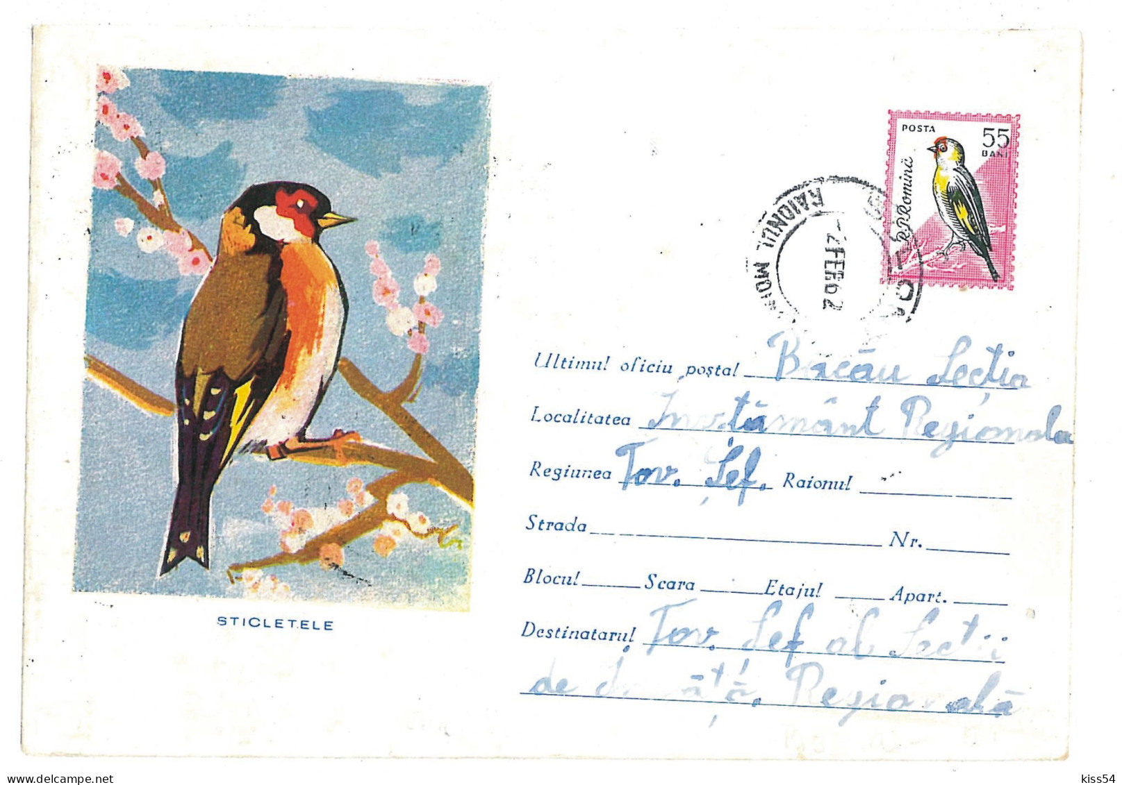 IP 61 - 0411zc Bird, GOLDFINCH, Romania - Stationery ( Little Fixed Stamp ) - Used - 1961 - Enteros Postales