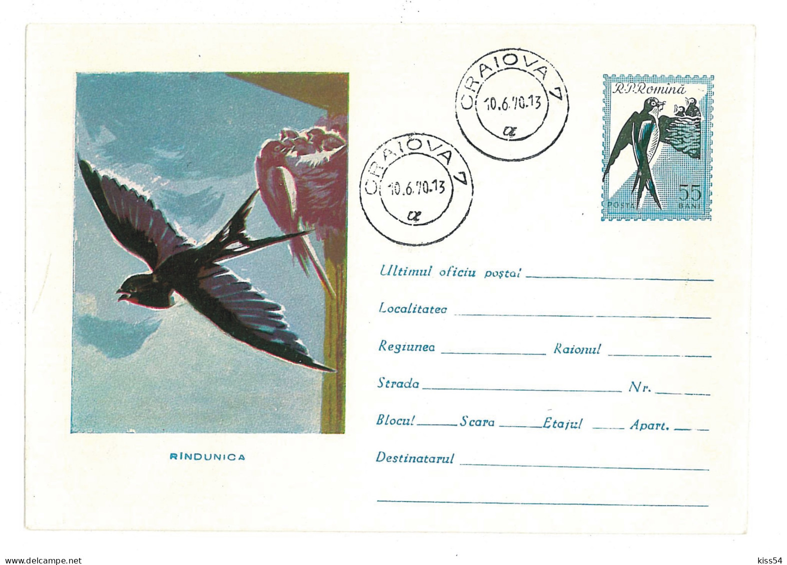 IP 61 - 0411m Bird, SWALLOW CHICKS IN NEST, Romania - Stationery ( Big Fixed Stamp ) - Used - 1961 - Enteros Postales