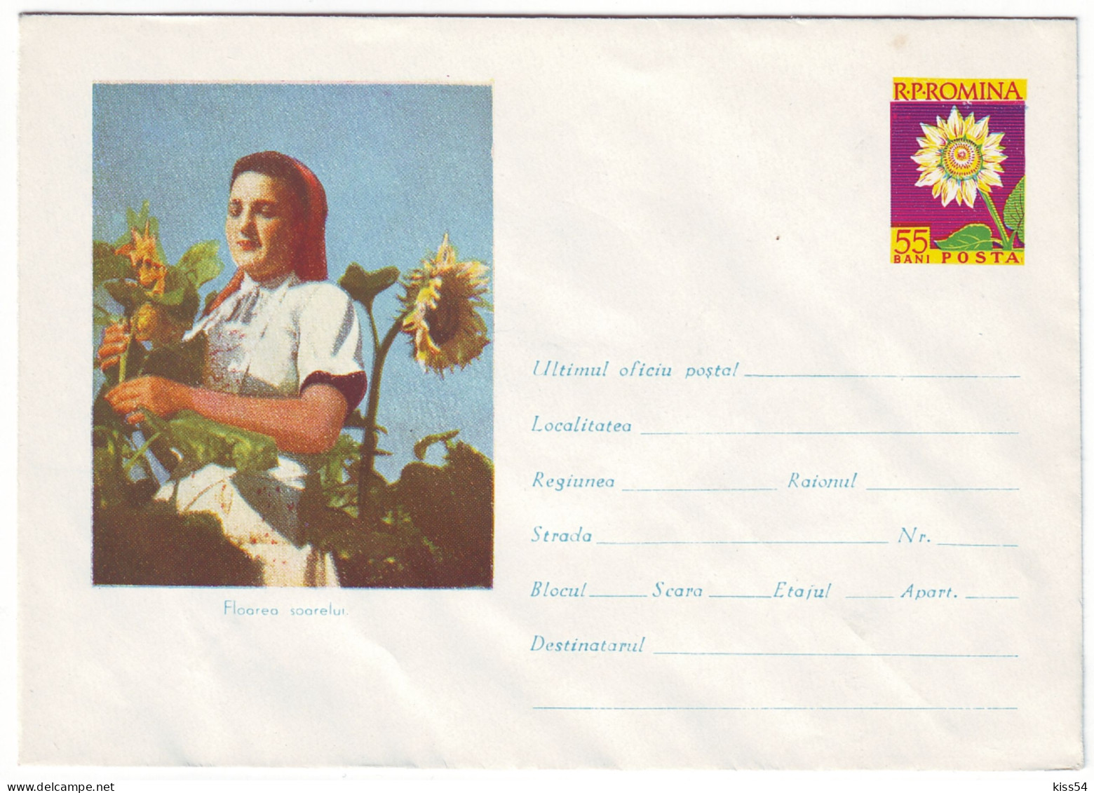 IP 61 - 495d AGRICULTURE & SUN FLOWER, Romania - Stationery - Unused - 1961 - Postal Stationery