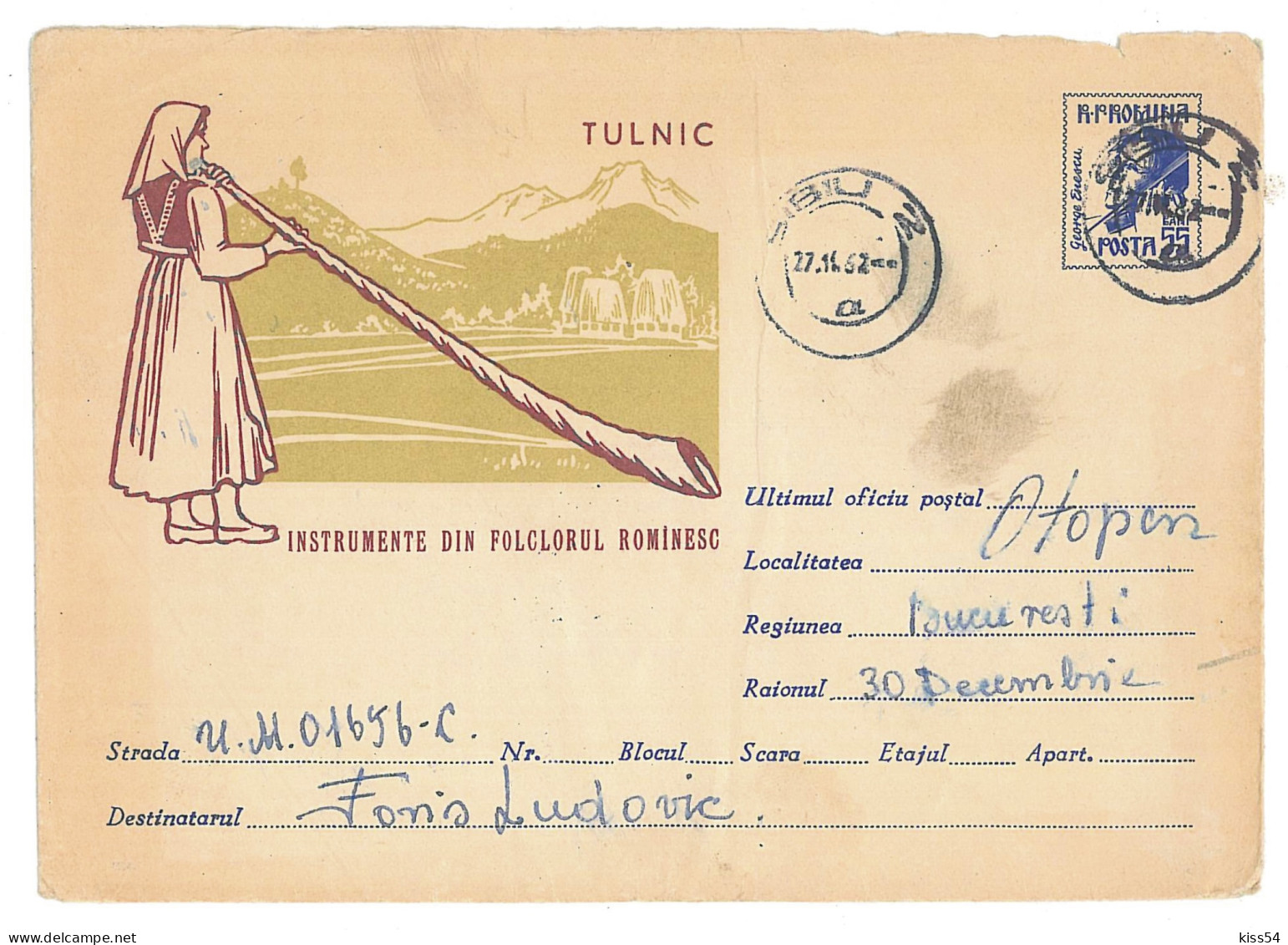 IP 61 - 0492a MUSIC, Popular Musical Instruments, Tulnic, Romania - Stationery - Used - 1961 - Interi Postali