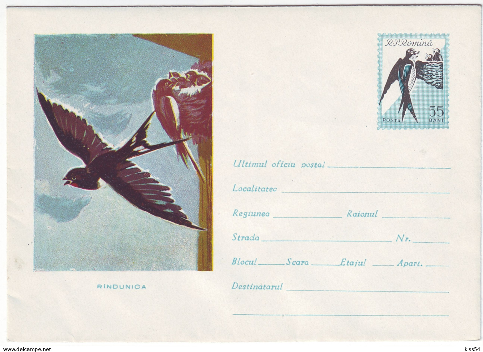 IP 61 - 411a SWALLOW, Romania - Stationery - Unused - 1961 - Interi Postali