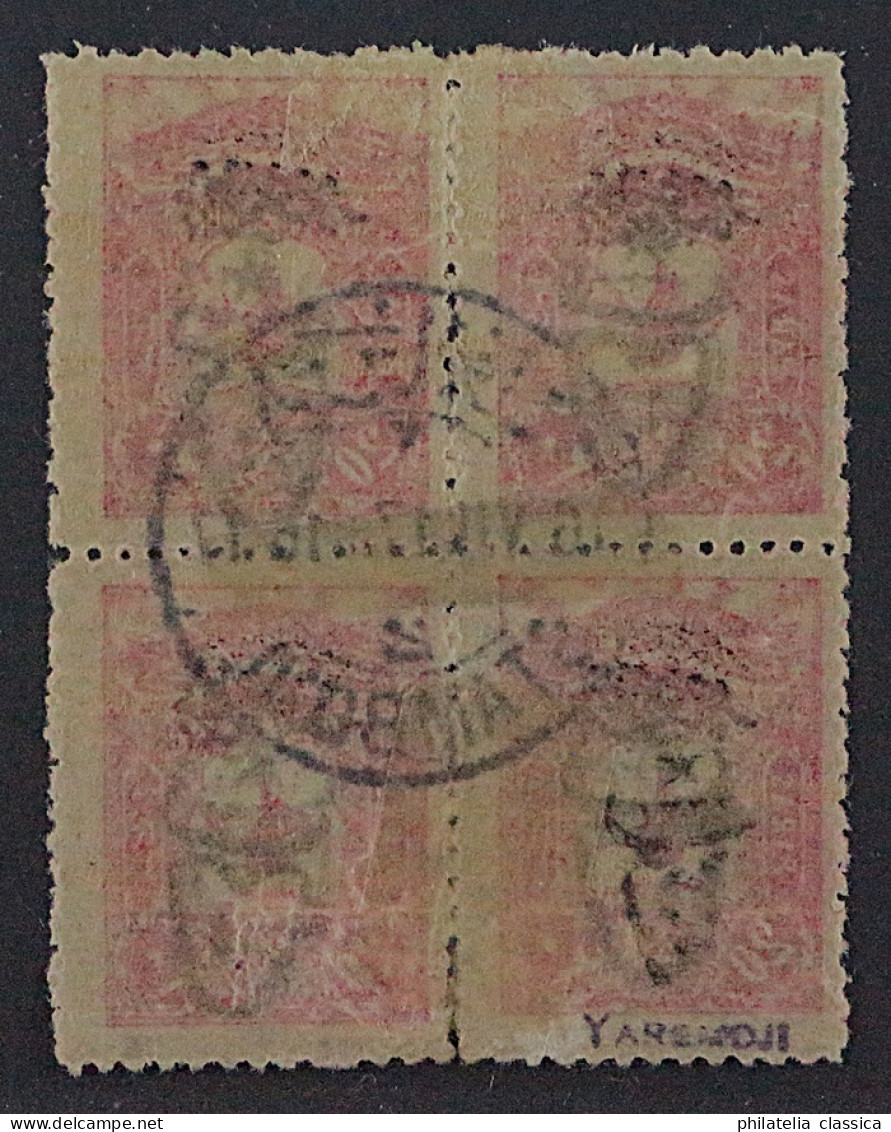 1917, TÜRKEI 567 DD Matbua VIERERBLOCK, Doppelter Käfer-Aufdruck SELTEN Geprüft - Usati