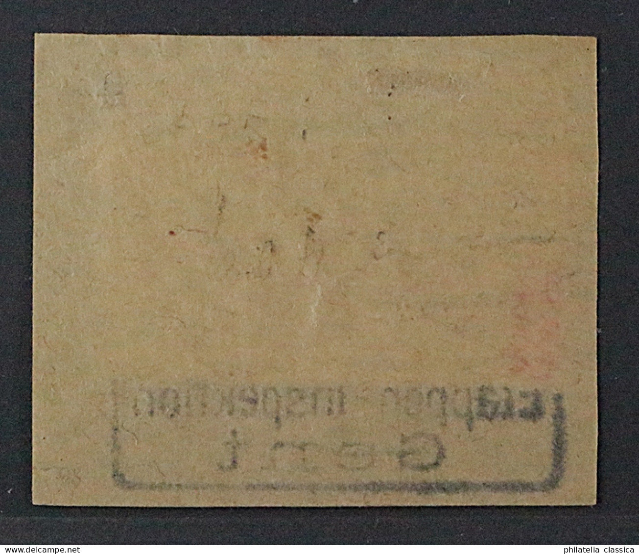 Etappe West 11 F I, Stern Auf Der Spitze, LUXUS-Briefstück Attest BPP, KW 650,-€ - Besetzungen 1914-18