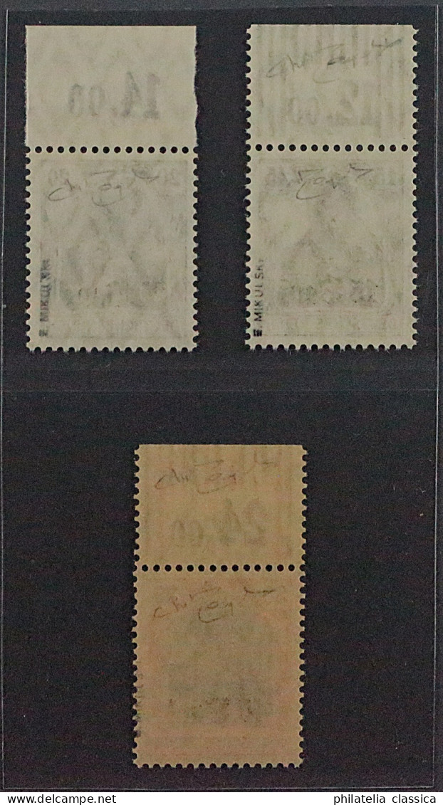 RUMÄNIEN 1-3 OR ** Fehl-Aufdruck Mit OBERRAND, Postfrisch, SELTEN,geprüft 300,-€ - Occupazione 1914 – 18