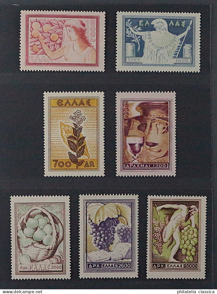 1952, GRIECHENLAND 588-91 ** Landesprodukte, 7 Werte Kompl. Postfrisch, 120,-€ - Unused Stamps