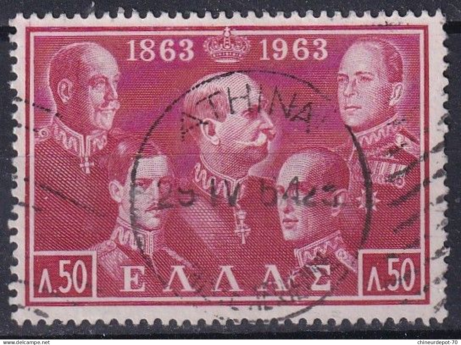 Grèce 1963 Cachet Athina - Used Stamps