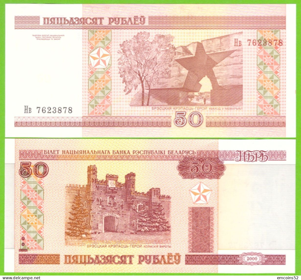 BELARUS 50 RUBLEY 2000/2011  P-25b  UNC Prefix Hb - Wit-Rusland