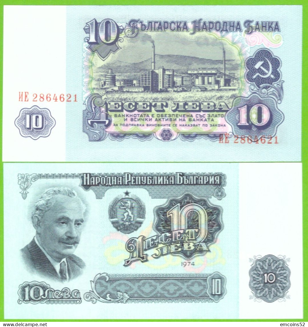 BULGARIA 10 LEVA  1974  P-96b UNC - Bulgarie