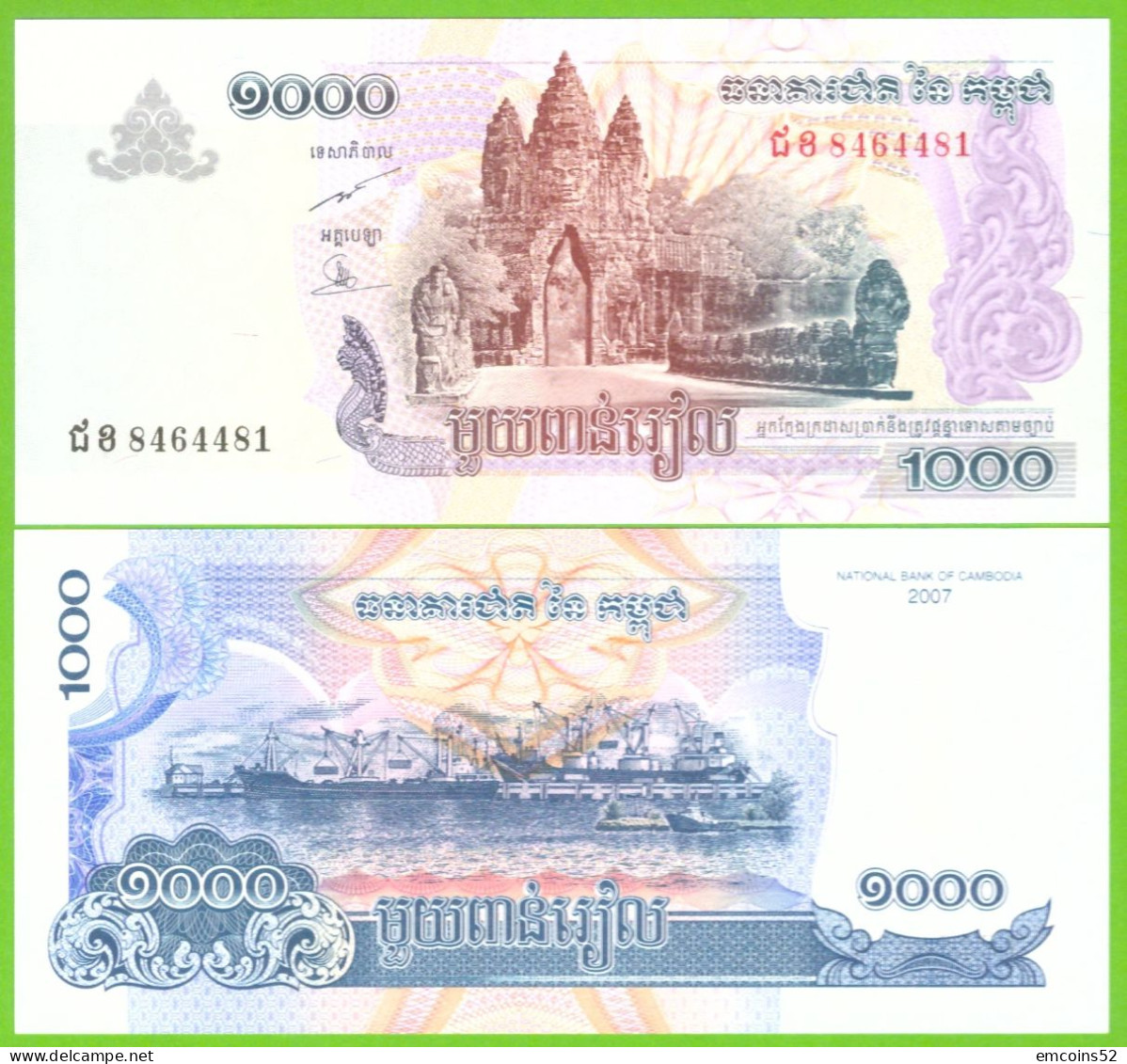 CAMBODIA  1000 RIELS 2007 P-58b  UNC - Cambodia