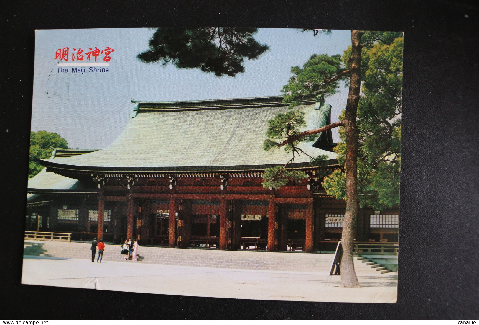 S-C 139 / Japon, Tokyo - Meiji-Jingu Shrine - The Outeroratory Within A Solemn Atmosphere - Tokio