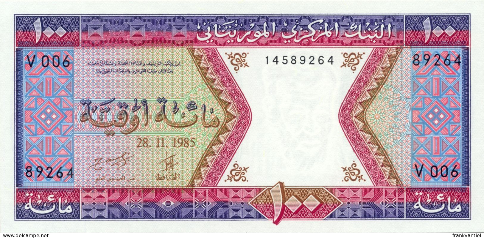 Mauritania P-4c 100 Ouguiya 1985 UNC - Mauritania