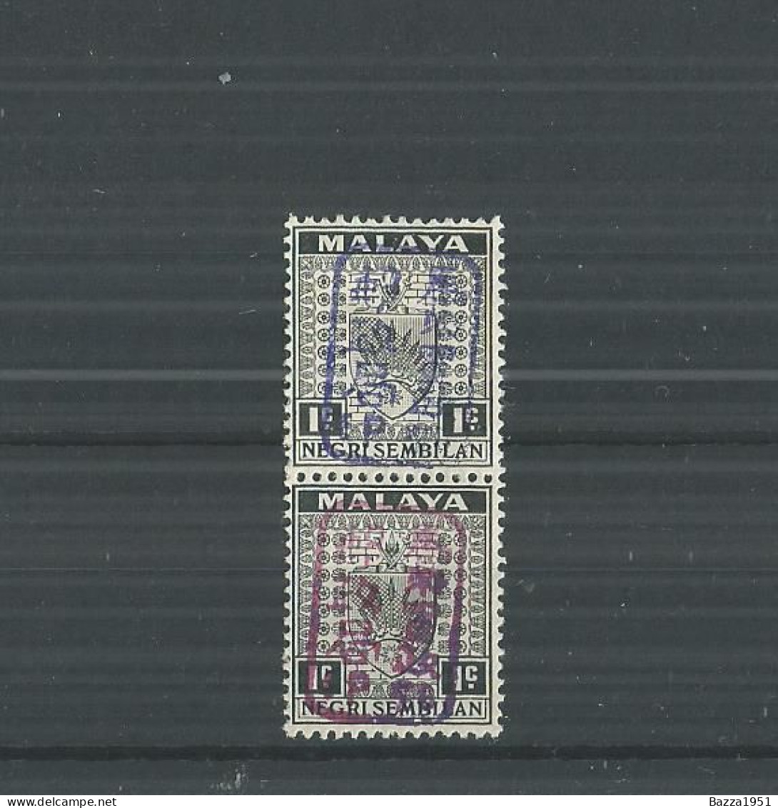 NEGRI SEMBILAN JAPANESE OCCUPATION SG 161d MLH TOP STAMP - Negri Sembilan