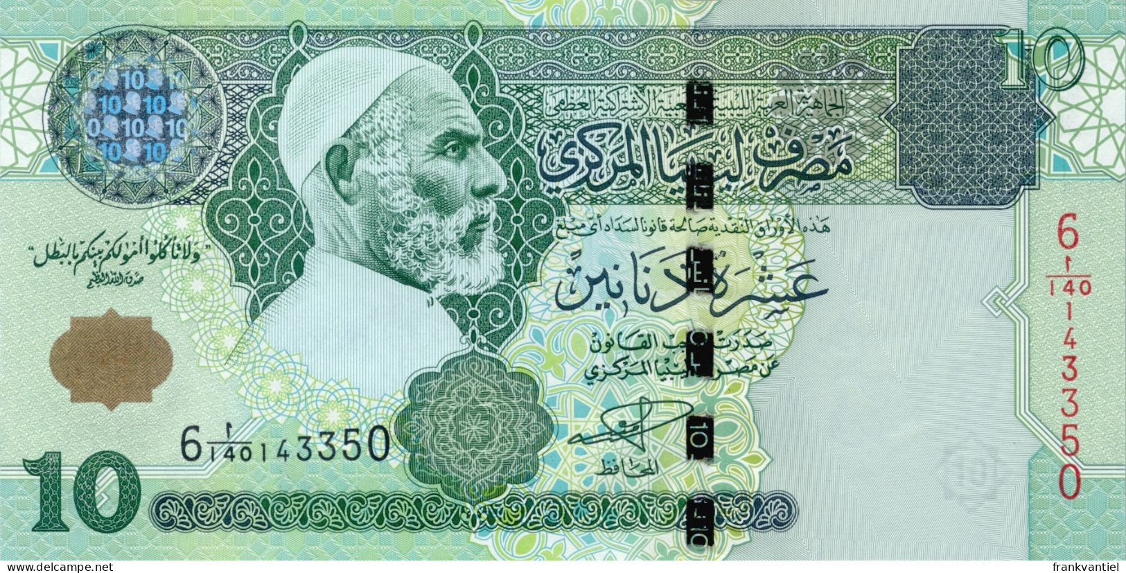 Libya P-70 10 Dinars (2004) UNC - Libyen