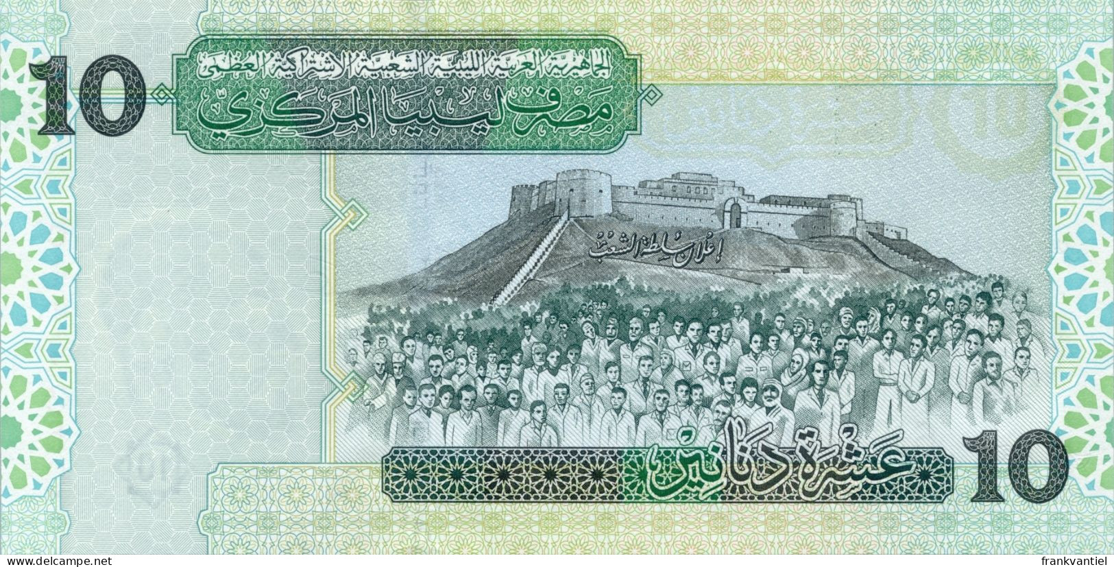 Libya P-70 10 Dinars (2004) UNC - Libyen