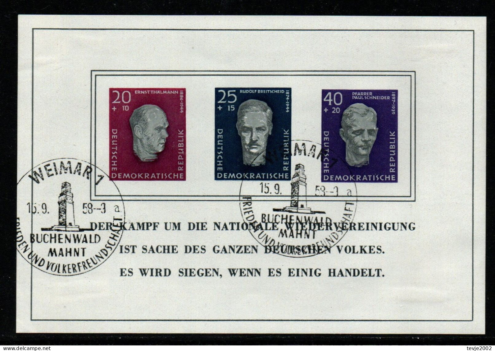 DDR 1958 - Mi.Nr. Block 15 - Gestempelt Used - 1950-1970