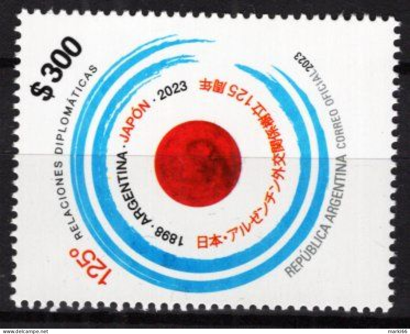 Argentina - 2023 - Argentina-Japan Diplomatic Relations - 125th Anniversary - Mint Stamp - Ungebraucht