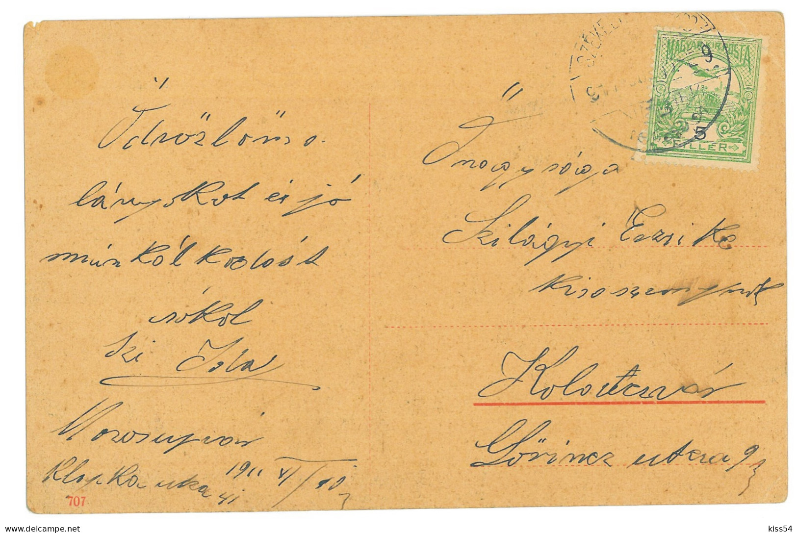RO 81 - 25042 OCNA MURES, Alba, SALT Mine, Romania - Old Postcard - Used - 1910 - Rumänien