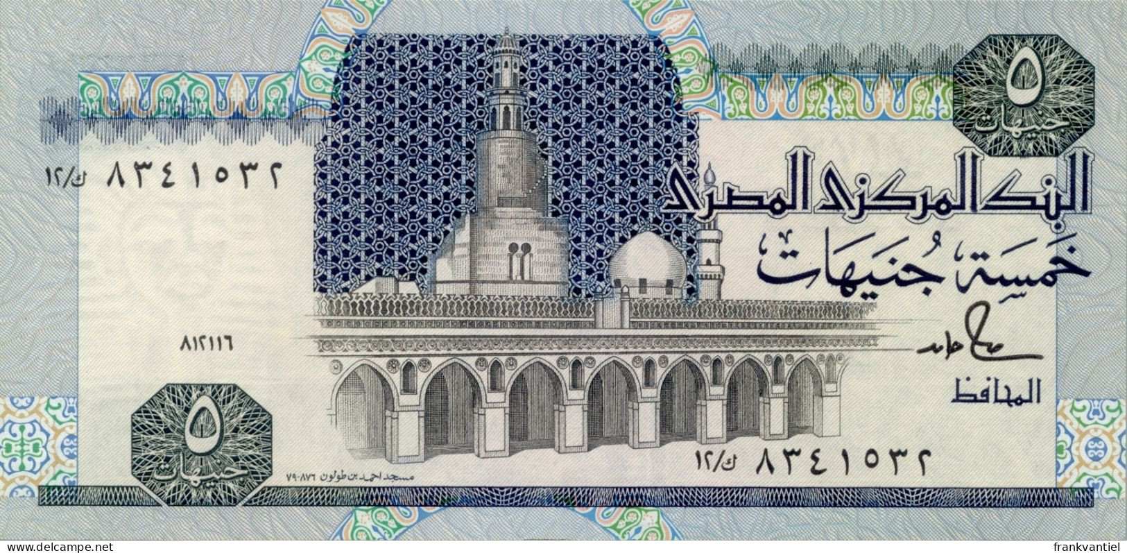 Egypt P-56 5 Pounds 1986 UNC - Egipto