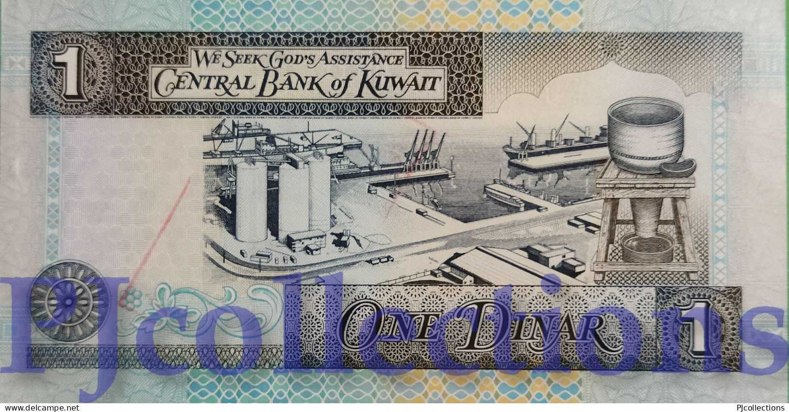 KUWAIT 1 DINAR 1994 PICK 25f UNC GOOD SERIAL NUMBER "080800" - Koeweit