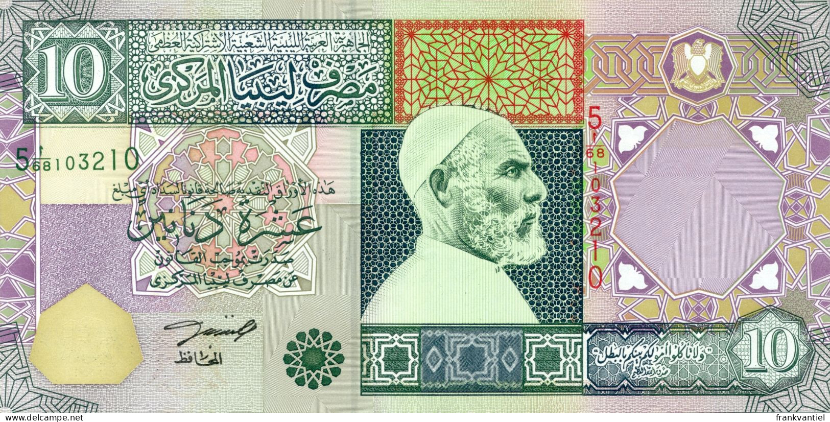 Libya P-66 10 Dinars (2002) UNC - Libye