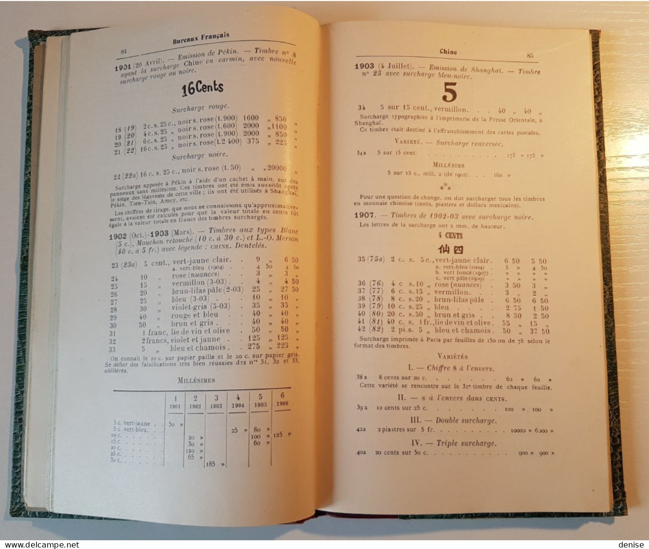 Catalogue Yvert Tome 3 -1940 - Bureaux Français à L'etranger - - Frankreich