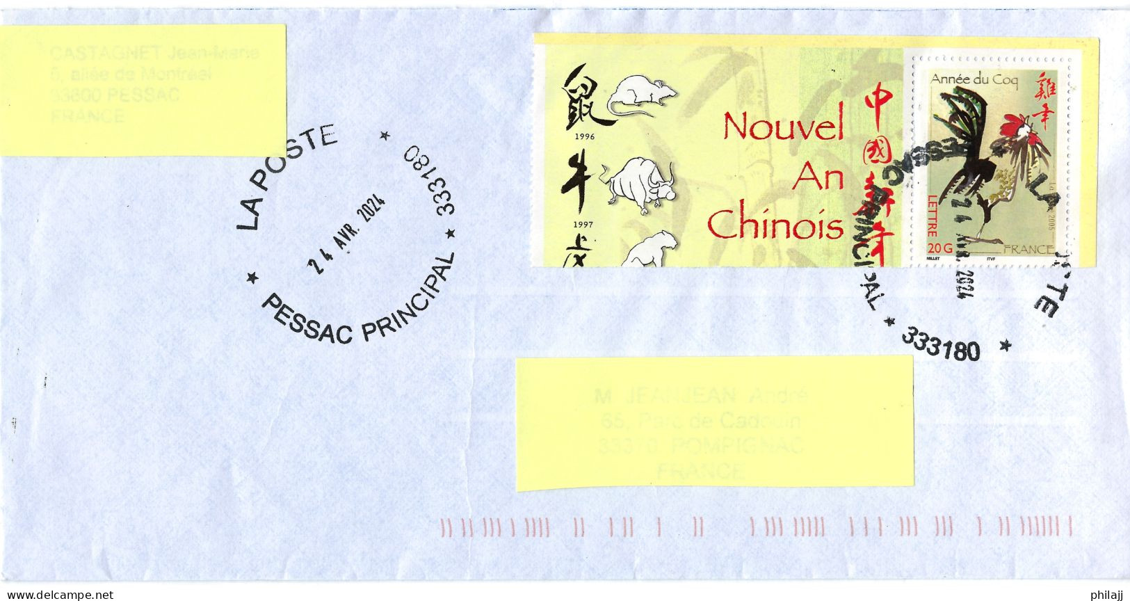 N° 3749 "Nouvel An Chinois Le Coq" Timbre Oblitéré Sur Lettre - Gebruikt