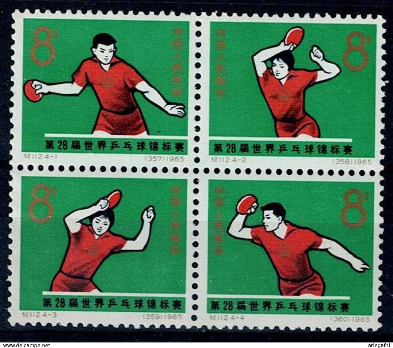 CHINA 1965 TENNIS MI No 864-7 MNH VF!! - Unused Stamps