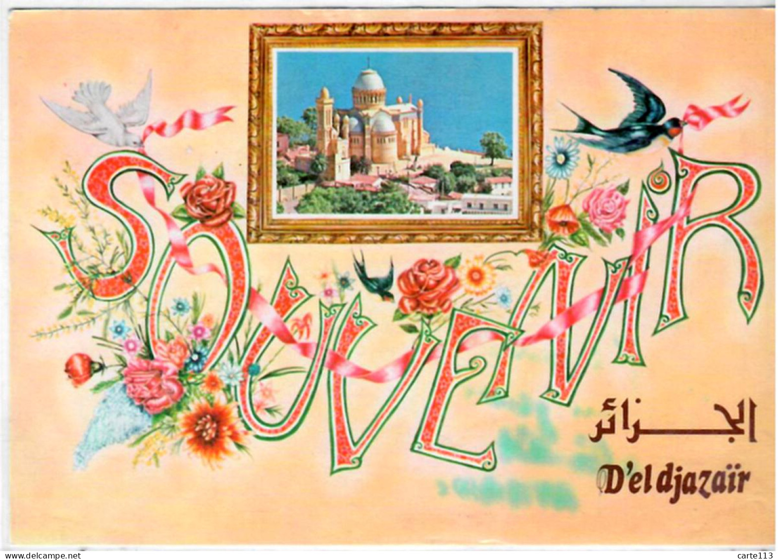 - M29052CPM - ALGER - Notre Dame Afrique - Souvenir D'EL DJAZAIR - ALGERIE - Très Bon état - AFRIQUE - Algerien