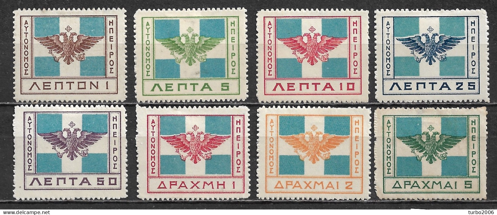 EPIRUS Autonomous 1914 Issue Of The Hellenic Flag With Double-headed Eagle Complete Set MH Vl. 9 / 16 - North Epirus