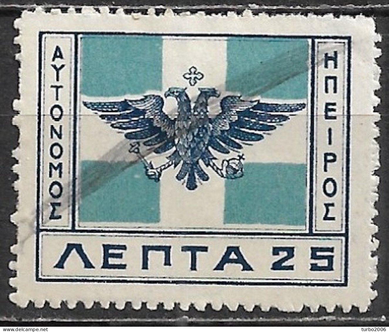 Coloured Line Over EPIRUS Autonomous 1914 Issue Of The Hellenic Flag With Double-headed Eagle 25 L Vl. 12 MH - Epirus & Albanie